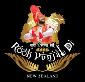 Rooh Punjab Di Logo